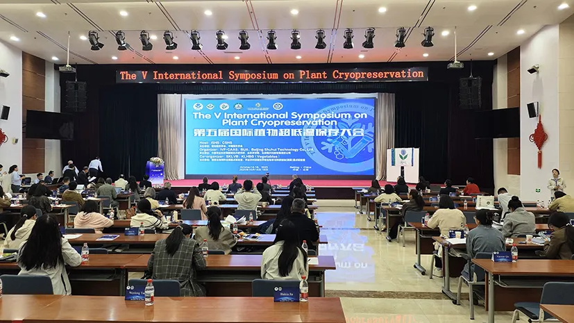 博普特隆重参展第五届国际植物超低温保存大会