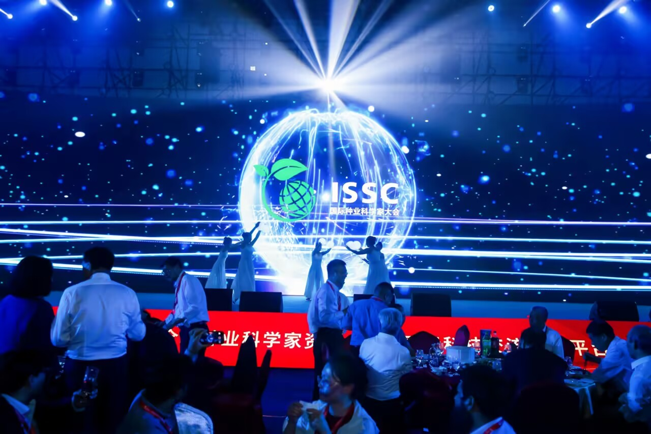 圆满参展第四届三亚国际种业科学家大会