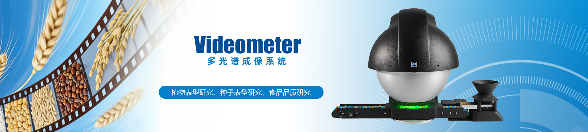 首页banner