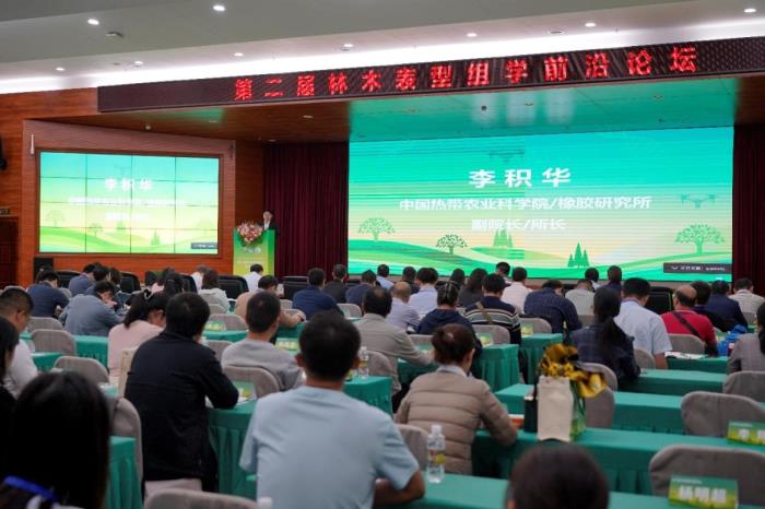 博普特成功参展第二届林木表型组学前沿论坛