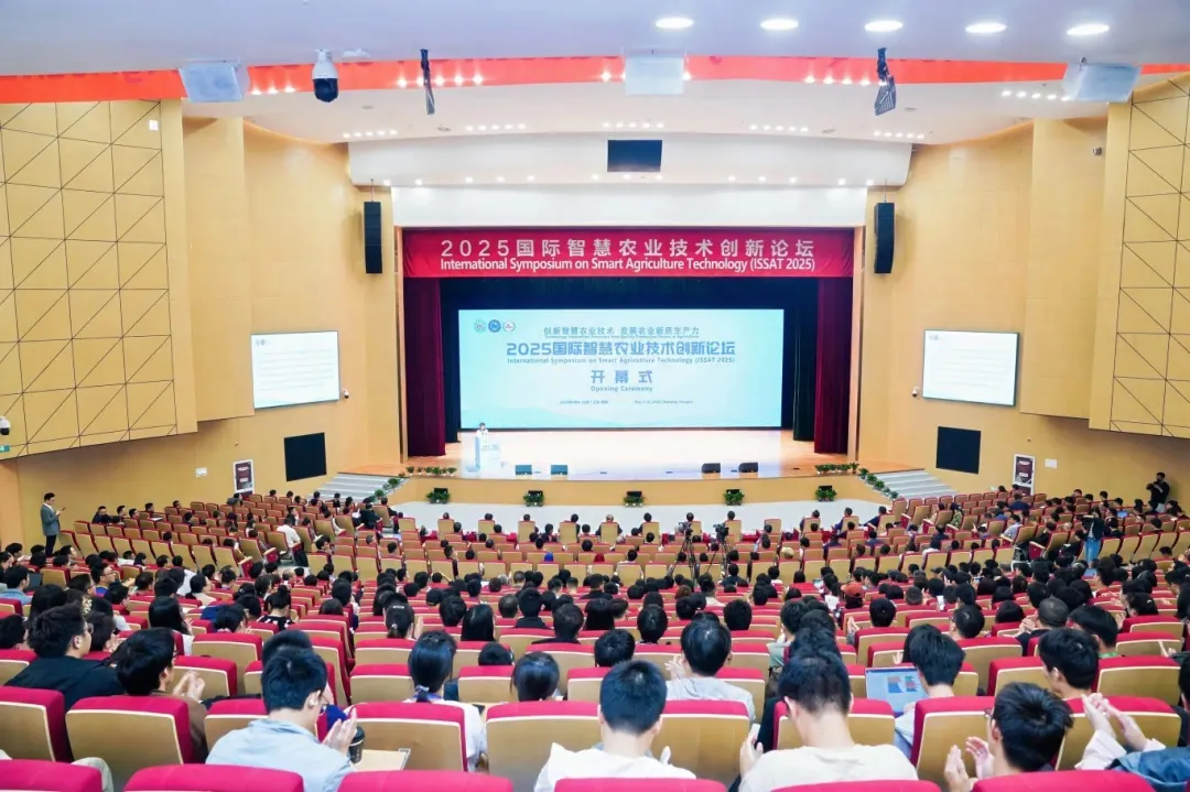 博普特成功参展2025国际智慧农业技术创新论坛
